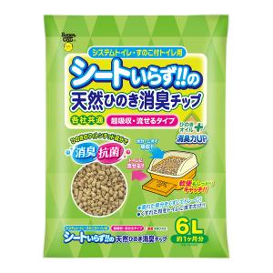 【送料無料】スーパーキャット シートいらずの天然ひのき消臭チップ ひのきオイルプラス 6L システムトイレ すのこ付きトイレ用 1個｜atlife