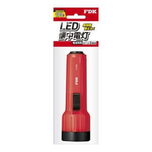 【送料無料】FDK 単1形 LED懐中電灯 FLF1205F-R(H) 1個｜atlife