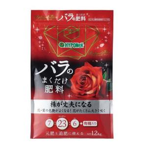 (送料無料)ハイポネックス ブリリアントガーデン バラのまくだけ肥料 1200g 1個