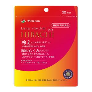 【送料無料】メニコン ルナリズム HIBACHI ひばち 30日分 60粒 サプリメント 1個｜atlife