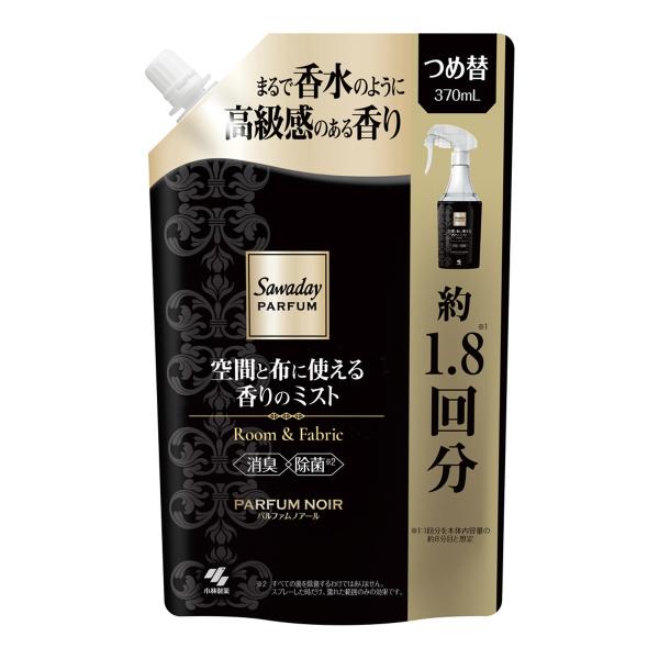 (送料無料)小林製薬 サワデー パルファム Room&amp;Fabric 空間と布に使える香りのミスト つ...