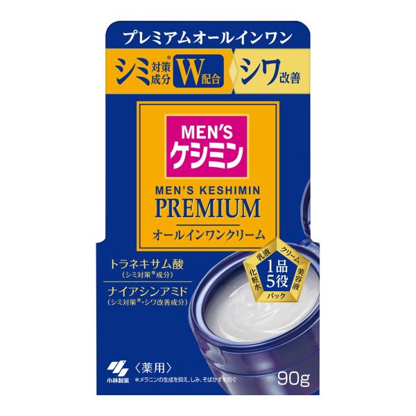 【送料無料】小林製薬 メンズケシミン プレミアム オールインワンクリーム 90g 男性用 薬用 スキ...