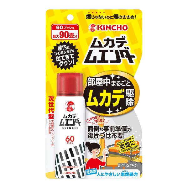 【送料無料】大日本除虫菊 キンチョー ムカデムエンダー 60プッシュ 28ml 1個