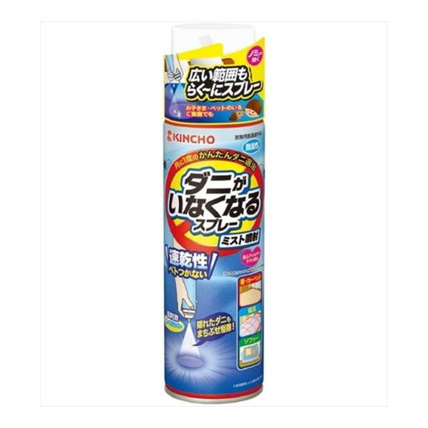 (送料無料)大日本除虫菊 キンチョー ダニがいなくなるスプレー ミスト噴射 無臭性 200ml 1個