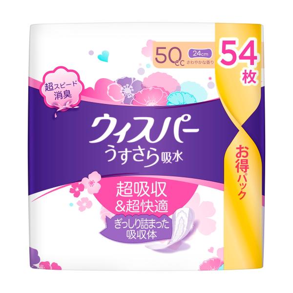 【送料無料】P&amp;G ウィスパー うすさら吸水 50cc 54枚入 尿漏れパッド 1個