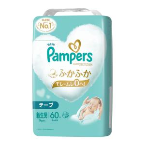 【送料無料】P&G パンパース はじめての肌へのいちばん 新生児 テープ スーパージャンボ 60枚入 男女共用 こども用紙おむつ 1個｜atlife