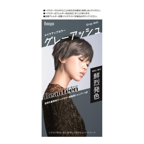 【送料無料】ビューティーン メイクアップカラー グレーアッシュ  145g ヘアカラー剤 1個