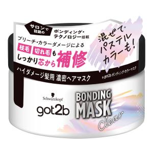 【送料無料】ヘンケルジャパン got2b ゴットゥービー ボンディングマスク クリア 200g ブリーチカラー髪用トリートメント 1個｜atlife