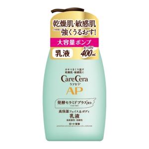 【送料無料】ロート製薬 ケアセラ AP フェイス&ボディ 乳液 大容量 ポンプ 400mL 1個｜atlife