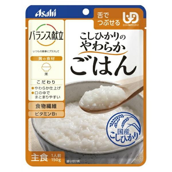 【送料無料】 アサヒ バランス献立 こしひかりのやわらかごはん 150g 1個