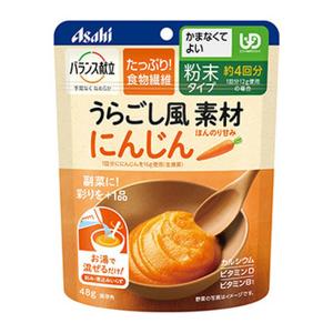 【送料無料】アサヒグループ食品 バランス献立 うらごし風素材 にんじん 48g 1個｜atlife