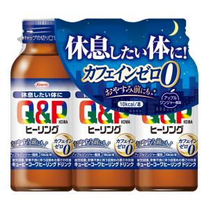 【送料無料】興和 キューピーコーワ ヒーリングドリンク 100ml×3本 1個｜atlife