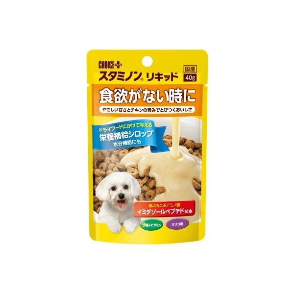 アース・ペット チョイスプラス スタミノン 食欲がないときに リキッド 40g  (49945278...