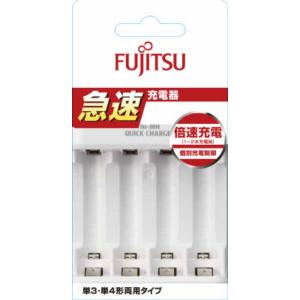 【送料無料】FUJITSU 富士通 急速充電器 ニッケル水素電池専用 FCT344F-JP(FX)(1台) 1個｜atlife