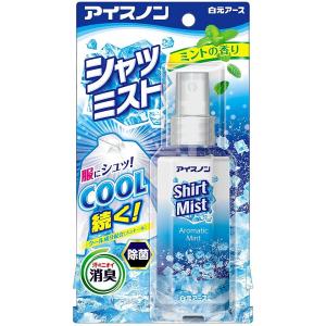 白元アース アイスノン シャツミスト ミントの香り 100ml｜atlife