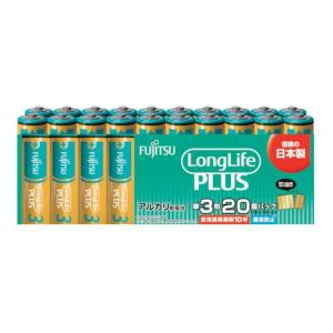 【送料無料】FDK FUJITSU Long LifePLUS ロング ライフプラス アルカリ 乾電池 LR6LP(20S)単3形 20個パック 1個