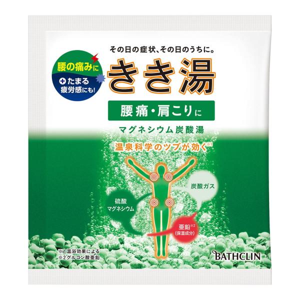 バスクリン きき湯 マグネシウム炭酸湯 30g 気分ほぐれるカボスの香り 入浴剤（454851413...