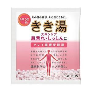 バスクリン きき湯 クレイ重曹炭酸湯 30g(...の詳細画像1