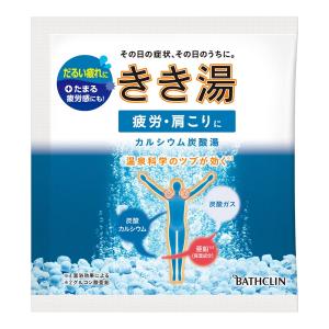 バスクリン きき湯 マグネシウム炭酸湯 30g 気分ほぐれるカボスの香り