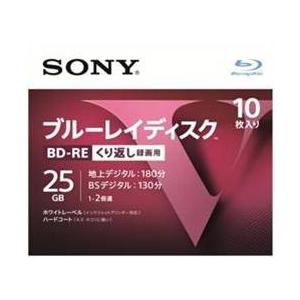 ソニー（SONY） ブルーレイディスク RE2倍速1層 Vシリーズ 10BNE1VLPS2 10枚入...