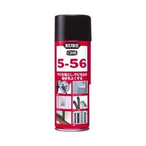 呉工業 KURE 5-56(クレ556) 220ml（4972444010265） : 日用品・生活