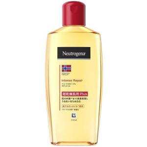 ニュートロジーナ インテンスリペア オイル 超乾燥肌用 PLus ( 200ml
