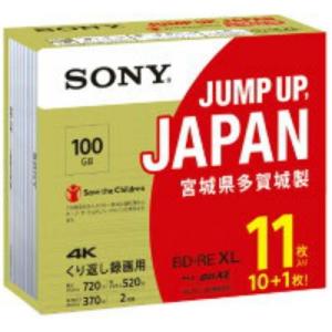 【送料無料】ソニー ブルーレイディスク 11BNE3VZPS2 くり返し録画用 100GB 11枚入り 1個｜atlife