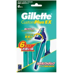 P&G ジレット カスタムプラスEX 首振式2枚刃 6本入 （使い捨てカミソリ）（4901781230265）
