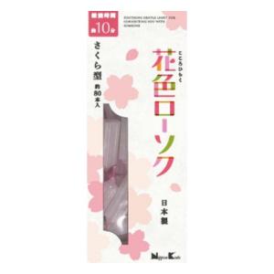 【送料無料】日本香堂 花色ローソク さくら型 約80本入 1個｜atlife