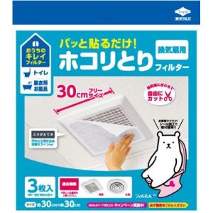 カースル トイレ・室内換気扇用フィルター 15cm用 柄入り 2枚入×10セット 花(ピンク)柄・E318-FP5 9n2op2j カースル トイレ・室内換気扇用フィルター 15cmタイプ 2枚入 花柄
