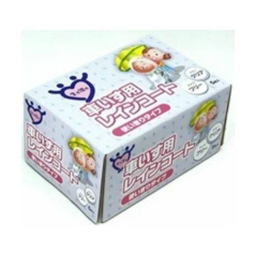 宇都宮製作 暮らし生き活き 車いす用 レインコート 使いきりタイプ  5枚入 フリーサイズ クリア ...