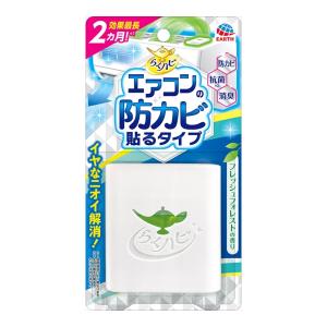 【送料無料】アース製薬 らくハピ エアコンの防カビ 貼るタイプ 1個｜atlife