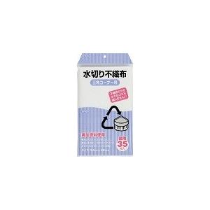 ジャパックス 水切り袋ＫＴ−６３　水切不織布三角用 35枚（4521684213631）｜atlife