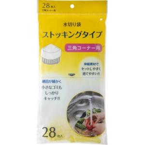 ジャパックス NSM03 水切りストッキング 三角コーナー用 28枚入 1個｜atlife