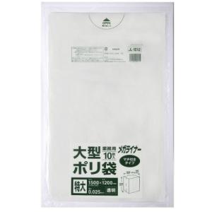 ジャパックス メガライナー JL1512 大型ポリ 1500×1200 透明 特大 ゴミ袋 10枚入 1個