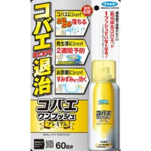 フマキラー コバエワンプッシュ プレミアム 60回分 1個