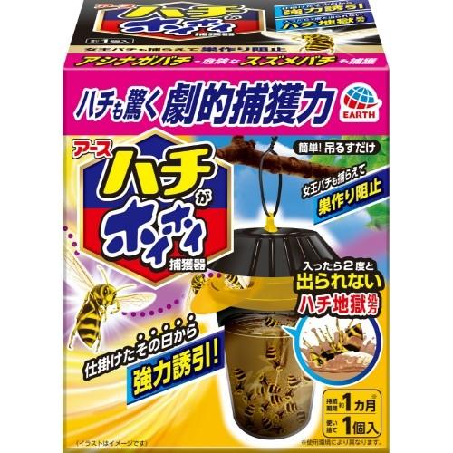 アース製薬 ハチがホイホイ アシナガバチ スズメバチ 1個