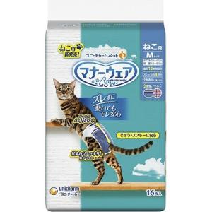 【送料無料】ユニ・チャーム マナーウェア ねこ用 Mサイズ 16枚入 1個｜atlife