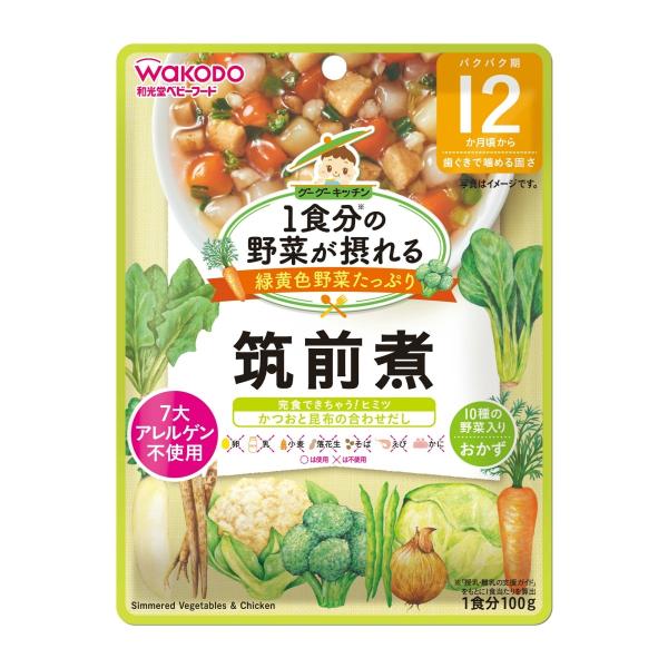 【送料無料】和光堂 グーグーキッチン 1食分の野菜が摂れる 筑前煮 100g 1個