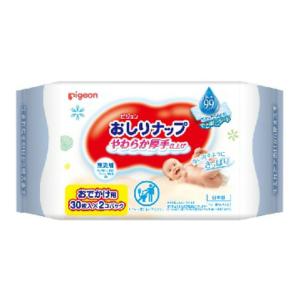 【送料無料】ピジョン おしりナップ やわらか 厚手仕上げ 純水99% おでかけ用 30枚入×2個パック おしりふき ウェットティッシュ 1個｜atlife