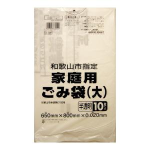 日本サニパック 和歌山市指定袋 Ｇ−２Ｗ　和歌山指定　大　家庭用【４５Ｌ】｜atlife