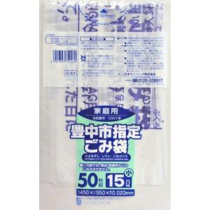 日本サニパック Ｇ −６Ｘ豊中市指定袋　家庭用１５Ｌ小５０枚 （4902393754460）｜atlife