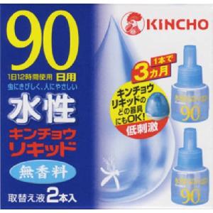 金鳥 水性キンチョウリキッド 90日 無香料 取替え液 2個入（4987115230996）｜atlife