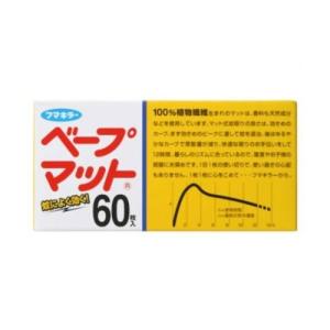 フマキラー ベープマット 蚊取り 取替え用 スズランの香り 60枚入 1個｜atlife