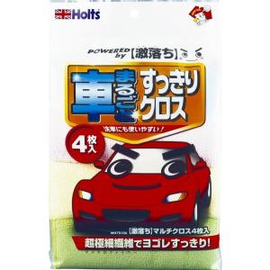 ホルツ 激落ち マルチクロス ４枚入り （4978955701067）｜atlife