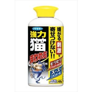 フマキラー 強力 猫まわれ右 粒剤 400g (...の商品画像