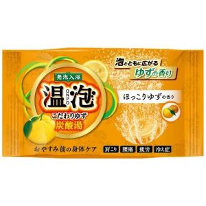 アース製薬 温泡 こだわりゆず 炭酸湯 ほっこりゆず1錠｜atlife