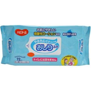 ピジョン ハビナース やぶれにくいタイプもおしりふき 72枚  (4902508102971)｜atlife