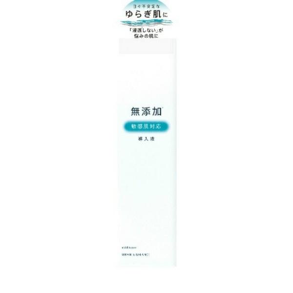 (送料無料)明色化粧品 リペア＆バランス マイルドトナー 195ml 1個