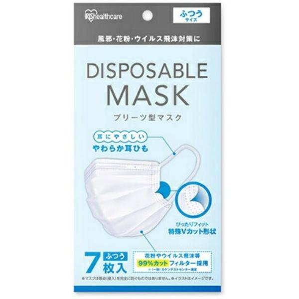 【送料無料】アイリスオーヤマ ディスポーザブルマスク プリーツ型マスク ふつうサイズ 20PN-7P...